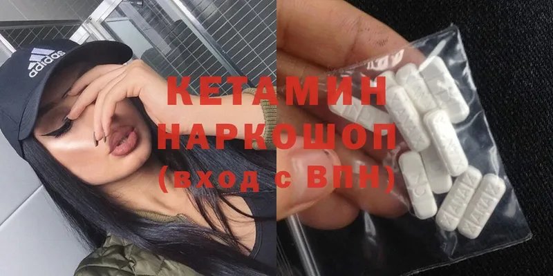 hydra рабочий сайт  Вилюйск  КЕТАМИН ketamine 